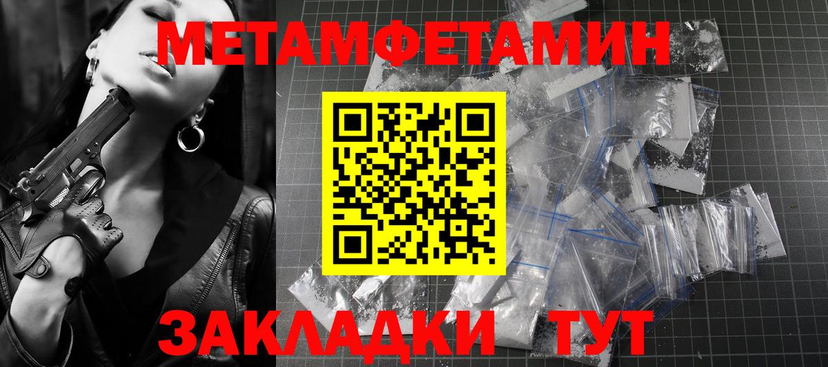 ГАШИШ Гусиноозёрск