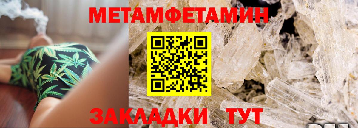 Амфетамин Premium  Вход с VPN  АМФ  Гусиноозёрск 