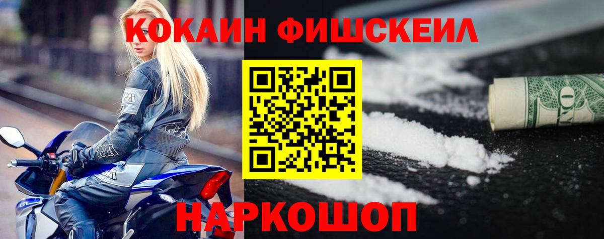 КОКАИН Перу  Вход с VPN  COCAIN  Гусиноозёрск  COCAIN 98% 