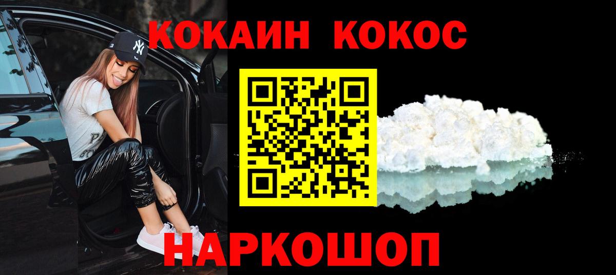 Конопля  Cocaine  ГАШ  Гусиноозёрск  Меф кристаллы  Вход с VPN  Купить наркотики  МЕТАМФЕТАМИН 