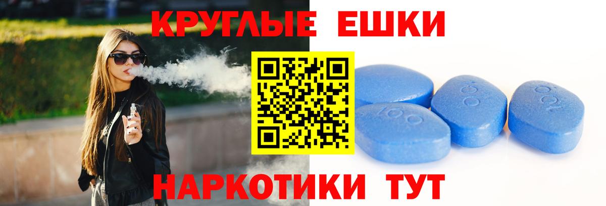 Гусиноозёрск  Ecstasy DUBAI  Экстази круглые  Ecstasy  Вход с VPN 