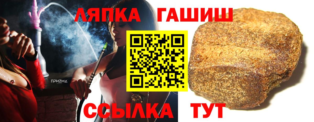 ГАШИШ AMNESIA HAZE Гусиноозёрск