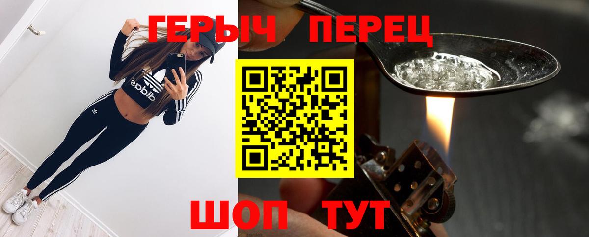 Героин афганец Гусиноозёрск