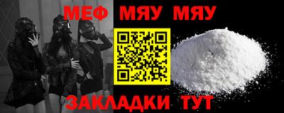 герыч Балаково
