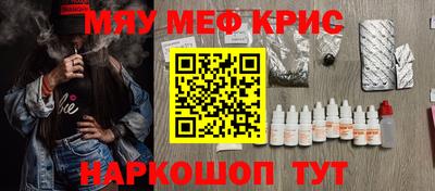 спиды Балашиха