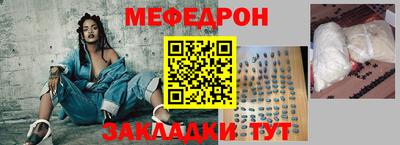 спиды Балашиха