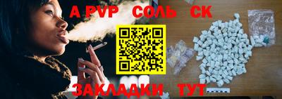 герыч Балаково