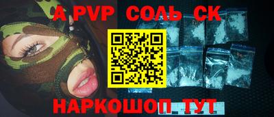 спиды Балашиха