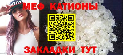 спиды Балашиха