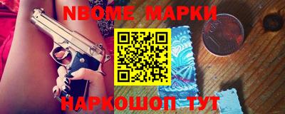 герыч Балаково