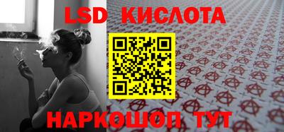 спиды Балашиха