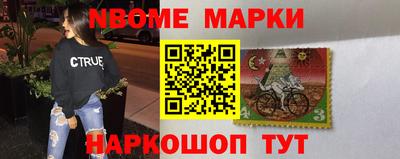 спиды Балашиха