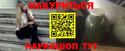 герыч Балаково