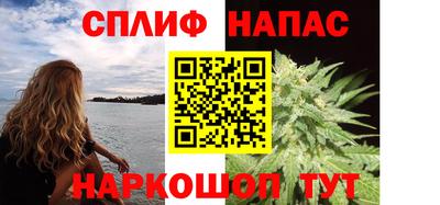 герыч Балаково