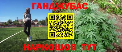 герыч Балаково