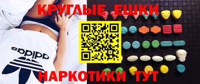 спиды Балашиха