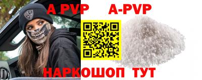 спиды Балашиха