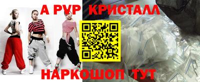 спиды Балашиха