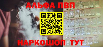 герыч Балаково