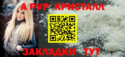 герыч Балаково