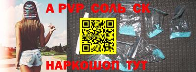 герыч Балаково