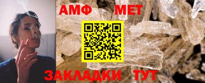 спиды Балашиха