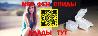 спиды Балашиха
