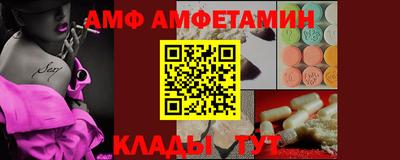 спиды Балашиха