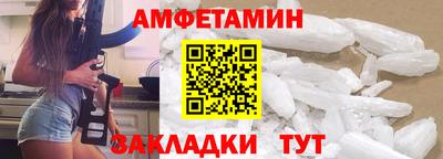 спиды Балашиха