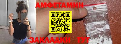 герыч Балаково