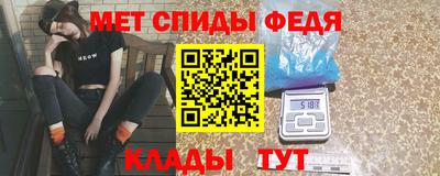 герыч Балаково