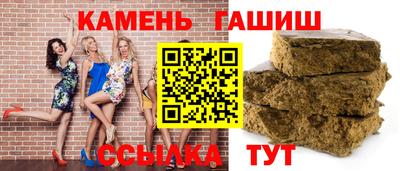 спиды Балашиха