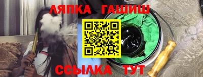герыч Балаково