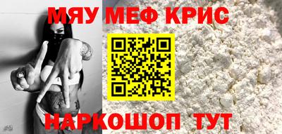 спиды Балашиха