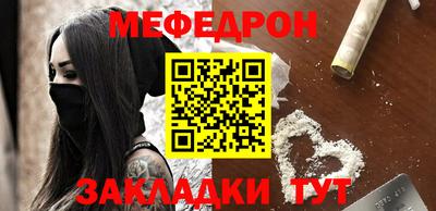 герыч Балаково