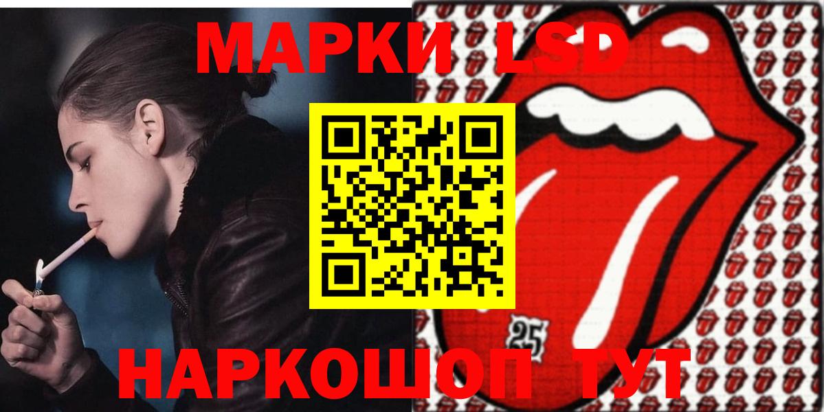 ЛСД экстази ecstasy Гусиноозёрск