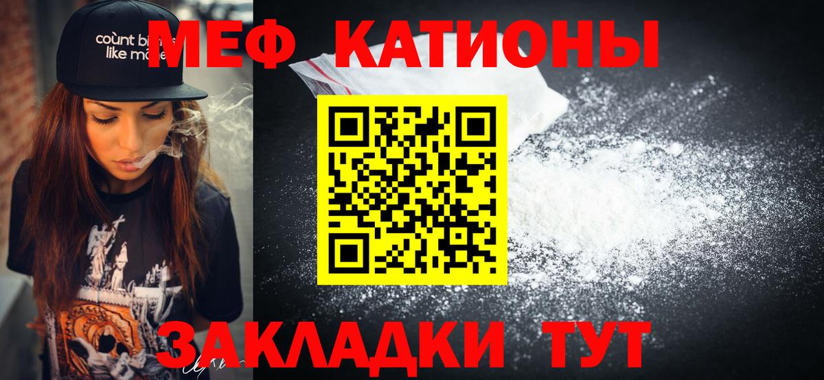 МЕФ мука Гусиноозёрск
