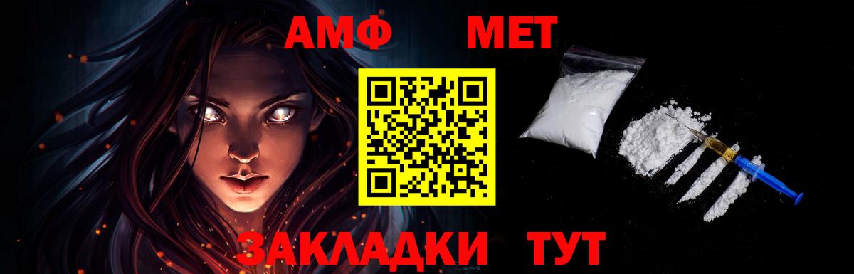 Гусиноозёрск  Первитин кристалл  Вход с VPN 