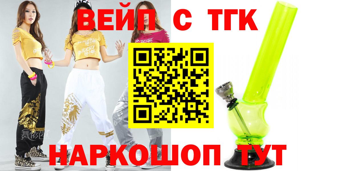 Дистиллят ТГК Wax Гусиноозёрск