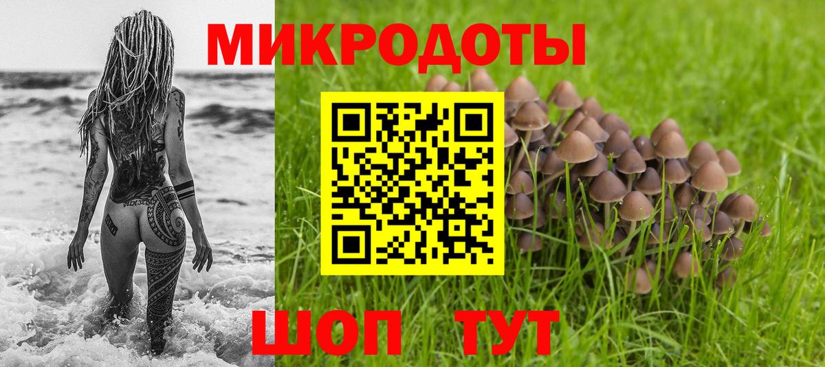Галлюциногенные грибы ЛСД  Вход с VPN  Галлюциногенные грибы мицелий  Гусиноозёрск 