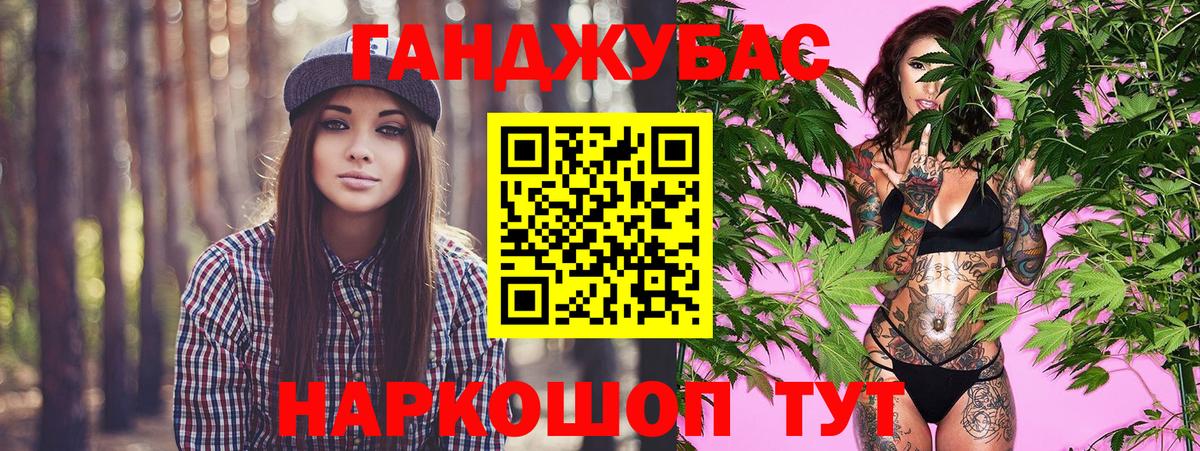 Гусиноозёрск  МАРИХУАНА Bruce Banner  Вход с VPN  Канабис VHQ  Бошки марихуана марихуана  Бошки марихуана конопля 